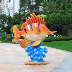 玻璃鋼彩繪魚和珊瑚，玻璃鋼動物雕塑