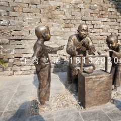 吹糖人銅雕，街邊景觀銅雕