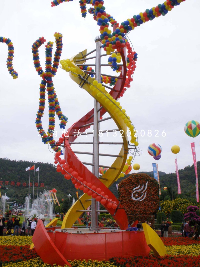 不銹鋼遺傳因子雕塑，廣場不銹鋼雕塑