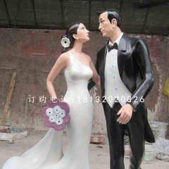 新郎新娘雕塑，玻璃鋼人物雕塑
