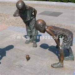 打陀螺的小男孩銅雕，廣場小品銅雕