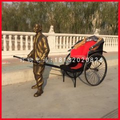 拉黃包車的人物銅雕，街頭銅雕
