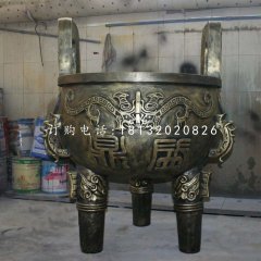 三足鼎銅雕，鼎盛銅鼎