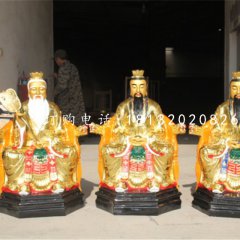 坐式神仙雕塑，玻璃鋼三清祖師