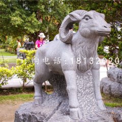 公園動物石雕，十二生肖石雕