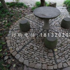 青石圓桌圓凳，公園桌椅