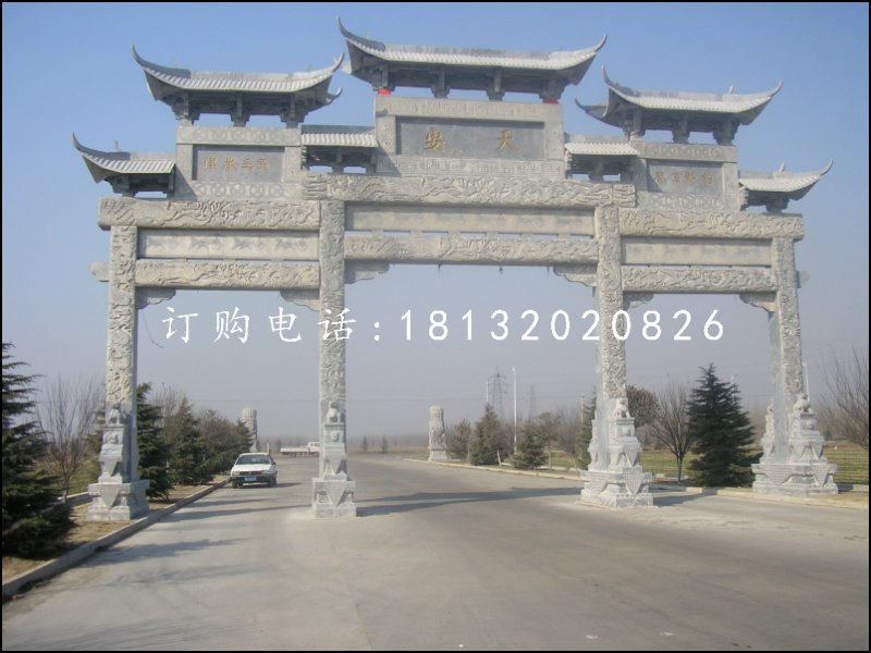 三門(mén)石雕牌坊，道路牌坊石雕 (3)
