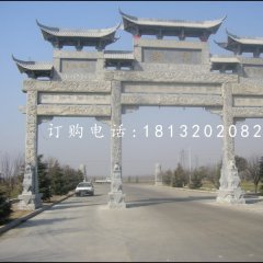 三門石雕牌坊，道路牌坊石雕
