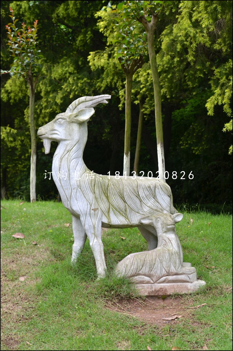 山羊石雕，公園母子羊石雕