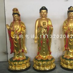 東方三圣銅雕，西方三圣銅雕，彩繪銅佛像