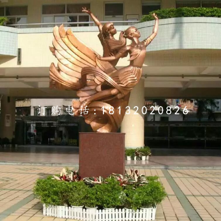 飛向明天銅雕,校園景觀銅雕