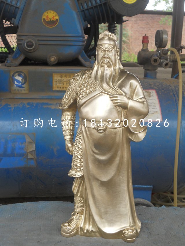 關二爺銅雕，鎏金銅關公
