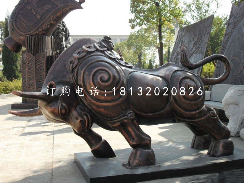 開荒牛銅雕,廣場銅牛
