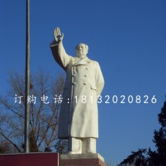 毛主席石雕，廣場(chǎng)毛主席揮手石雕