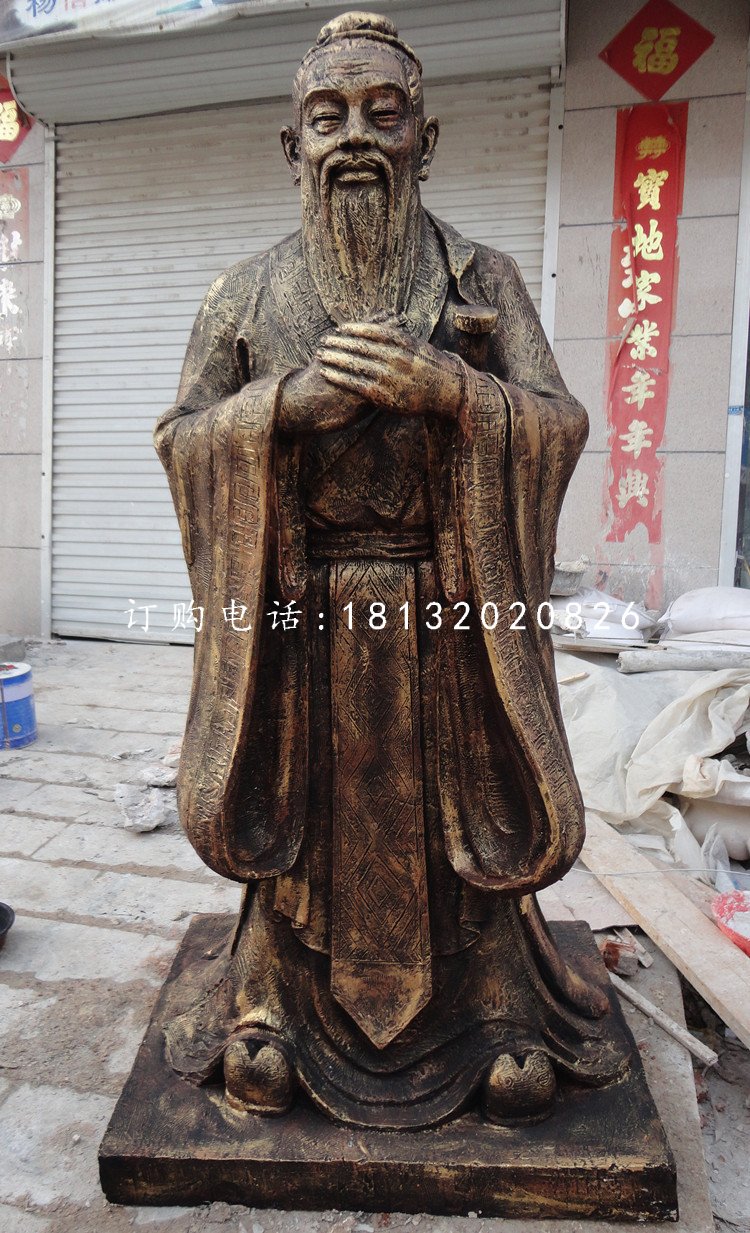 校園名人銅雕，孔子銅雕