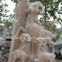 三羊開泰石雕，晚霞紅動物雕塑