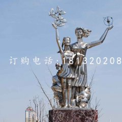 不銹鋼放飛夢想雕塑，不銹鋼校園雕塑