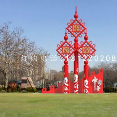 不銹鋼中國結(jié)雕塑，公園標(biāo)語牌雕塑