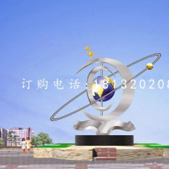不銹鋼知識與未來雕塑，不銹鋼校園雕塑