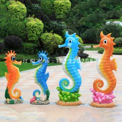 玻璃鋼卡通海馬，公園卡通動物雕塑
