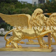 玻璃鋼飛獅，仿銅動(dòng)物雕塑