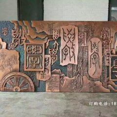 學(xué)浮雕，校園銅浮雕