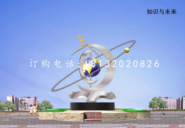 校園景觀雕塑,不銹鋼知識與未來雕塑