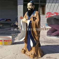 孔子雕塑，玻璃鋼校園人物雕塑