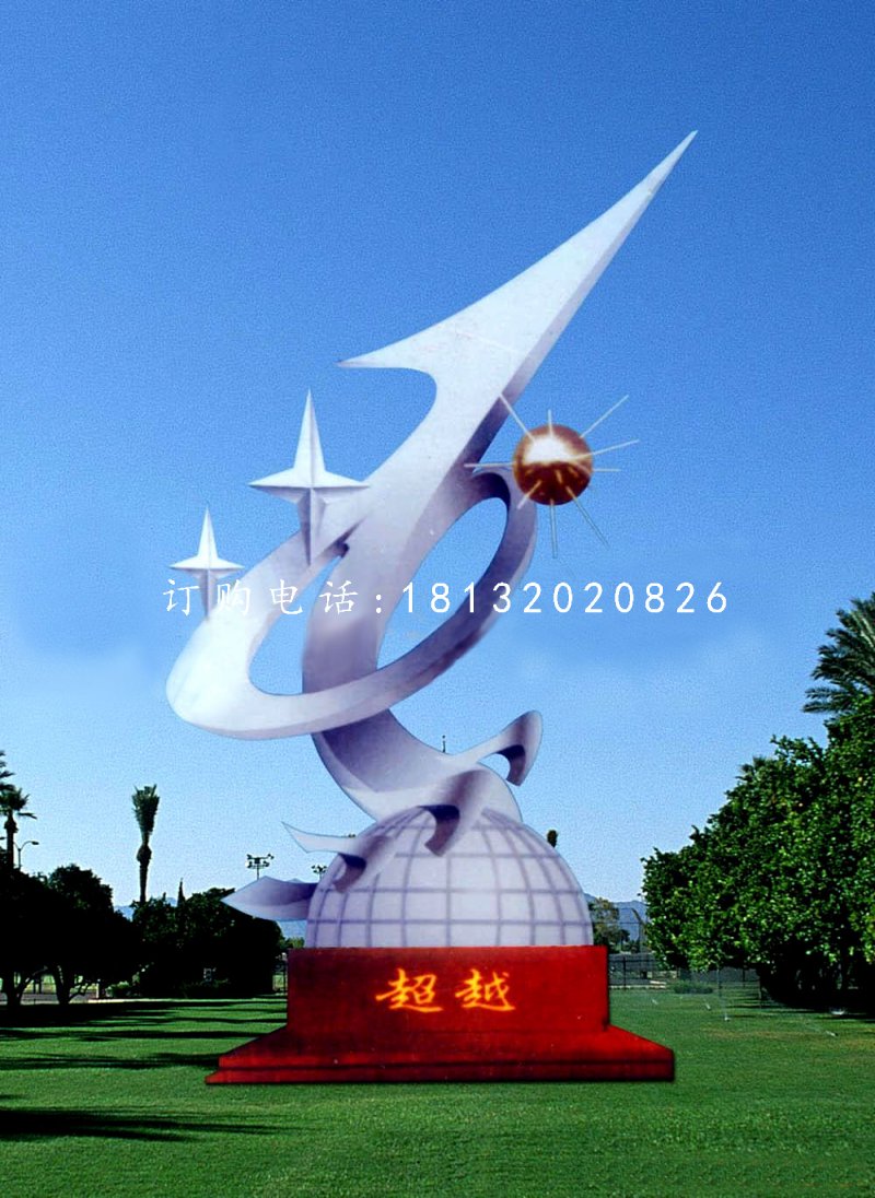 超越雕塑，校園景觀不銹鋼雕塑