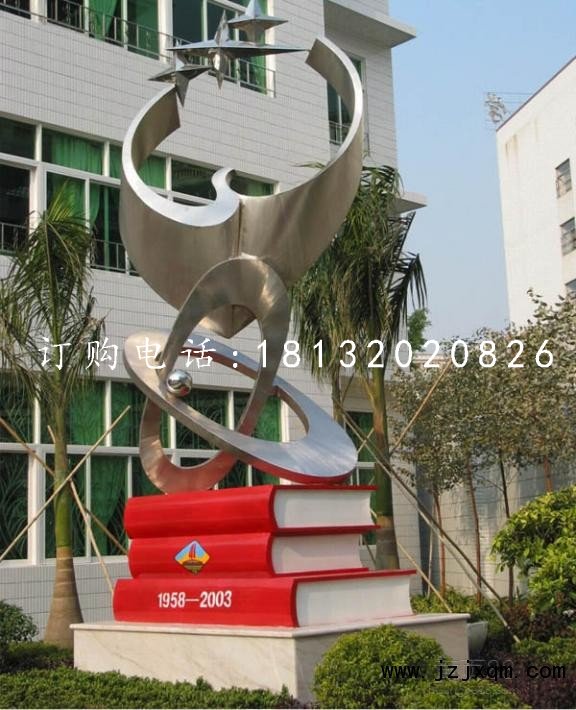不銹鋼校園雕塑，書籍雕塑