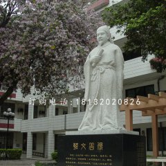 韓文公石雕，校園人物石雕