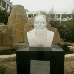 孔子石像，校園名人石像