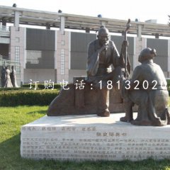 張良得兵書銅雕，校園景觀銅雕