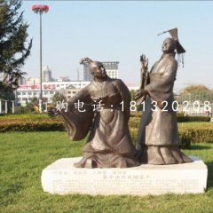 晏子使楚銅雕，校園古代人物銅雕