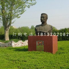 魯迅胸像銅雕，校園名人銅雕