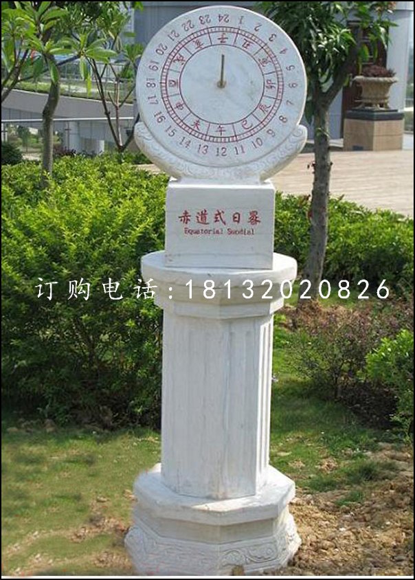 石雕日晷，校園景觀石雕