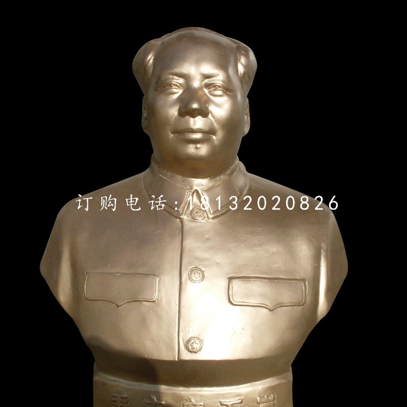毛主席銅雕像，偉人銅雕，校園名人銅雕 (1)
