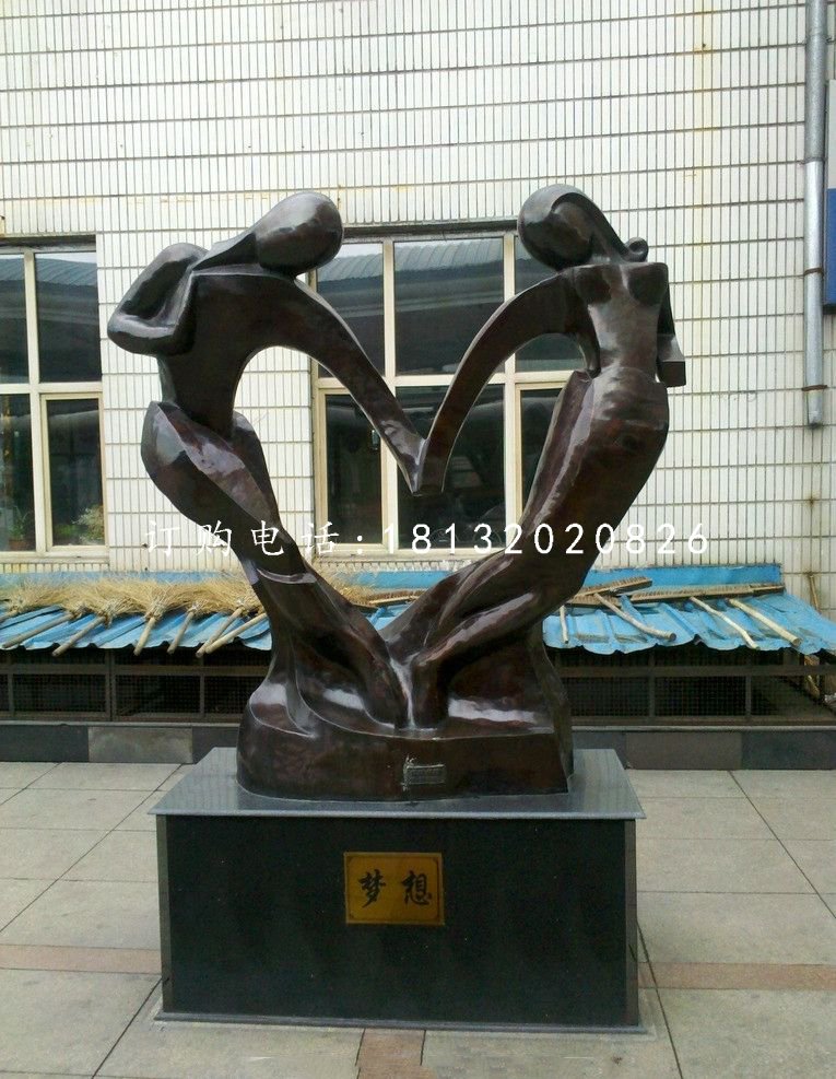 夢想銅雕，校園抽象人物銅雕