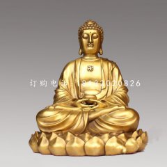 坐式如來(lái)佛銅雕，寺廟佛像銅雕
