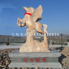 龍馬飛騰石雕，公園石雕馬