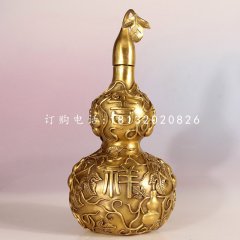 吉祥如意葫蘆銅雕，鎮(zhèn)宅招財(cái)葫蘆銅雕