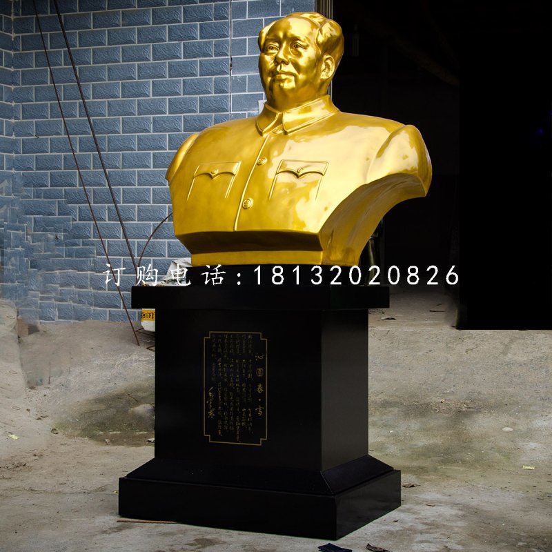 毛主席胸像雕塑，玻璃鋼仿銅偉人雕塑 (3)