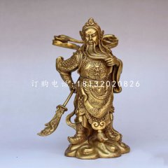 立式拿刀的關(guān)公銅雕，古代名人銅雕，武財(cái)神銅雕