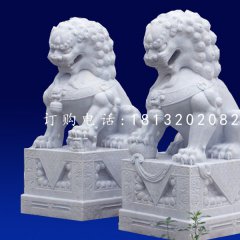 北京獅石雕，漢白玉看門石雕