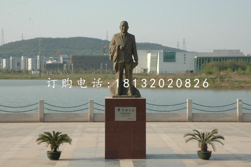 黃炎培銅雕，近代名人銅雕