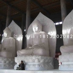 漢白玉三寶佛石雕，寺廟佛像石雕