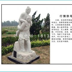 二十四孝石雕，古代公園人物石雕