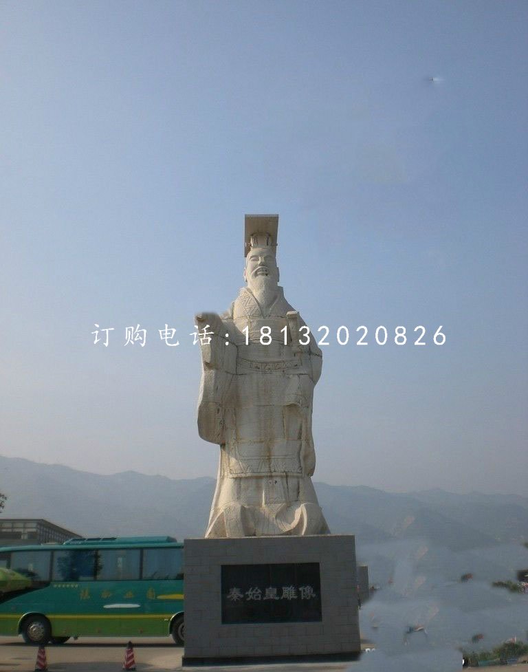 秦始皇石雕 古代名人石雕 廣場(chǎng)景觀石雕