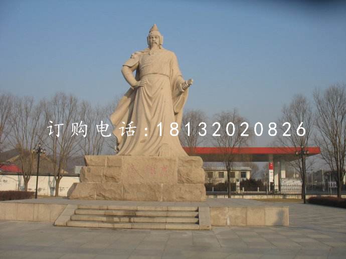 戚繼光石雕，廣場古代英雄石雕 (3).jpg