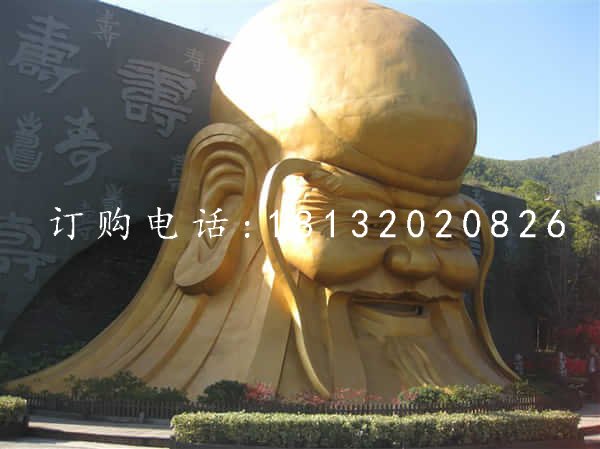 大型老壽星頭像銅雕，廣場(chǎng)神像銅雕.jpg